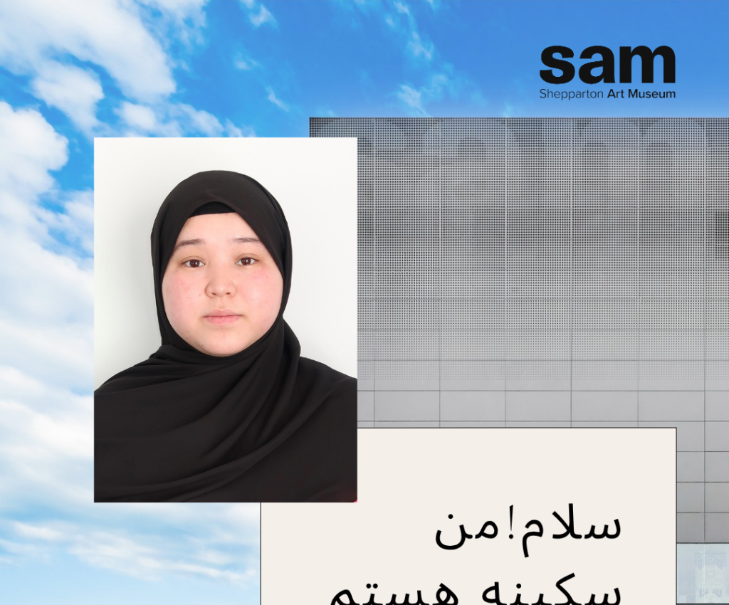 Cover image for event - Introduction to SAM Collection in Dari, hosted by Sakeena