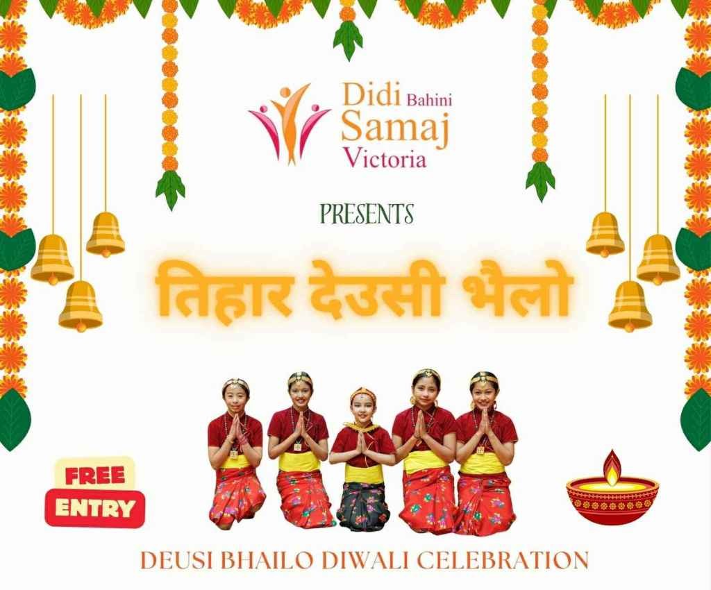Cover image for event - Deusi Bhailo Diwali Celebration