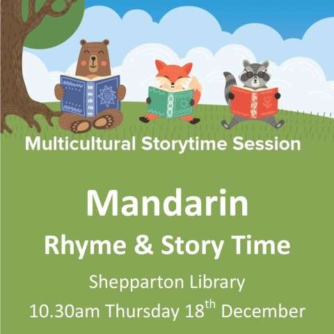 1765587832-Mandarin_Story_time