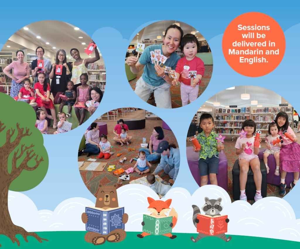 Cover image for event - Mandarin Rhyme & Story Time at Shepparton Library
