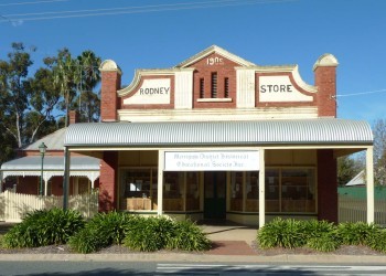 Merrigum Museum